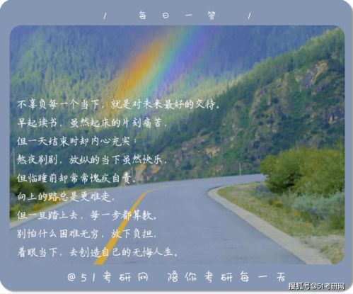 三、  生肖运势与五行命理的关联性分析