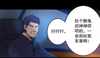 五、 被命运捉弄：荒芜田野与绝望