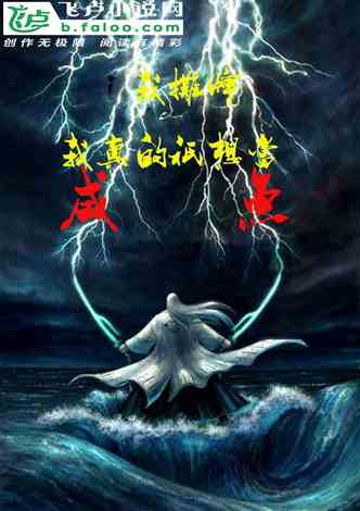 八字童子命转世是否意味着灵魂的轮回与重生？