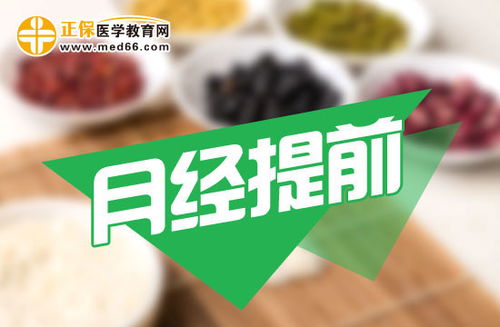 气血不畅：中医视角下的斑点成因