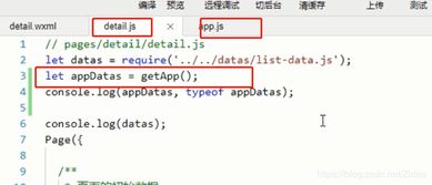 四柱八盘算命小程序，哪个比较准呢？