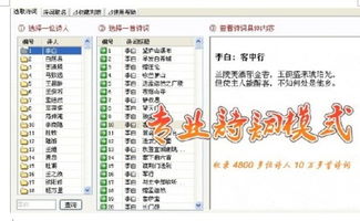 霸气吴姓宝宝名字较大全：更更多选择等你发觉