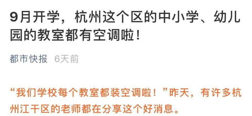 ：跨文化交汇之地——杭州的国际学术语境
