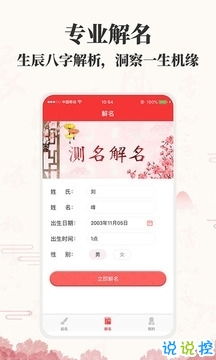 文章导航