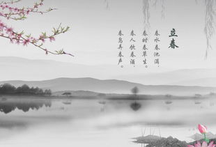 风俗概述：迎 春 与 打 春 的文化底蕴内涵及其历史持续发展演进