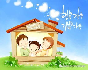 父母住在艮位上对吉凶有何影响？父居艮位是否适宜？