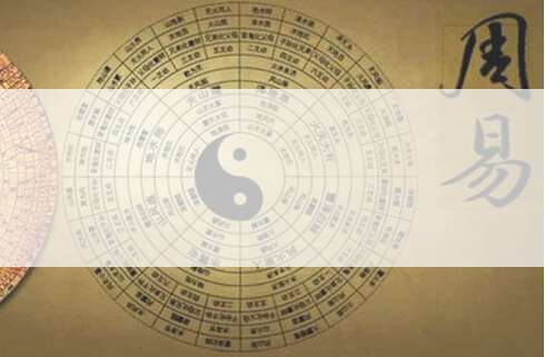 二、解析八字的“缺”与“补”