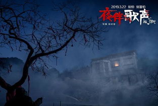 三、 绘本鬼影形象学分析