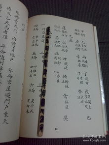 1.2 历史持续发展演进与学术实际价值