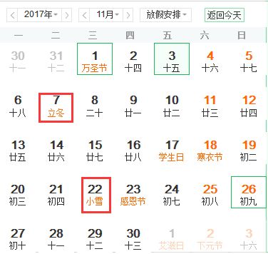 2026年姓名测算天格和幸运姓名寓意，能否改写为寓意美好的？