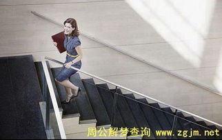 我为什么会梦见自己爬楼梯上楼呢？