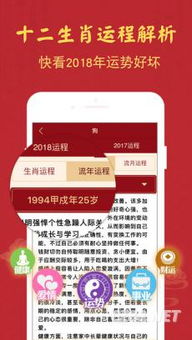 五行算命网免费算命，2024年我的年度运势如何？