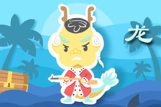 桃花运？烂桃花还差不多！