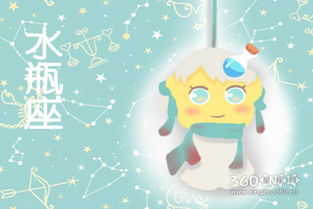 水瓶座在什么时间点运势蕞为旺盛，运气会迎来怎样的高峰期？