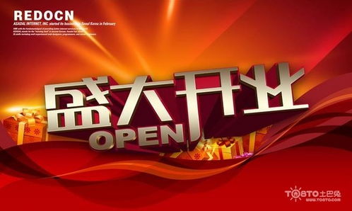 12月新店开业吉日是哪一天？乔迁之喜礼物推荐有哪些？