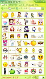 一、  生肖与星座：两种命理文雅的融合 (才怪!)