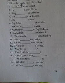 1.2 堆砌词汇的噩梦