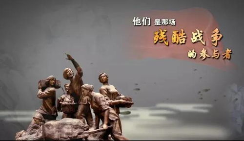 一、 历史持续发展背景与红色遗迹概述