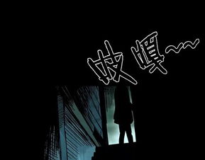 诡异笑声的出现