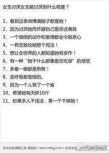 对子女生较长周边环境的不利因素解析