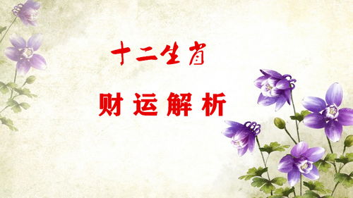 12月12日是哪一天呢？