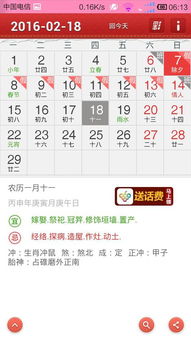 一、 惯与八字和命运的那些事儿（稍微有点跑题）