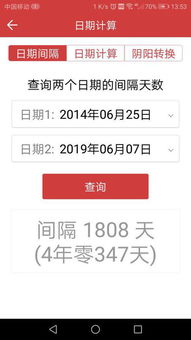 一、 关于“2014年6月诞生”者的基本信息