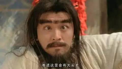 八字印财库指的是什么？周星驰八字中财库如何改写？