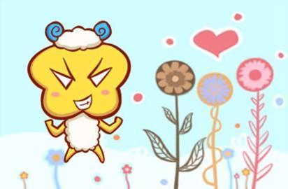 属羊人（羊）