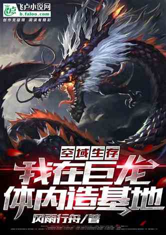 八、 末日逼近：再说说的防线