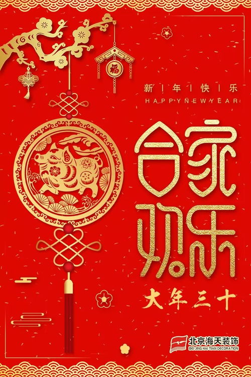 “瑞气盈门”之意：名称中的隐喻与符腾