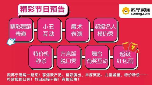 误区二：忽视现场购票的潜力