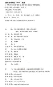 将文彩四溢的生肖为，可依这样表达：哪个生肖被形容为文采飞扬？