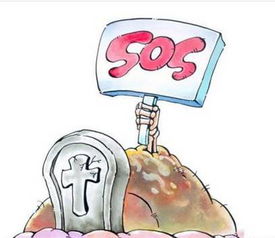 四、 跨文化坟头蹦迪研究