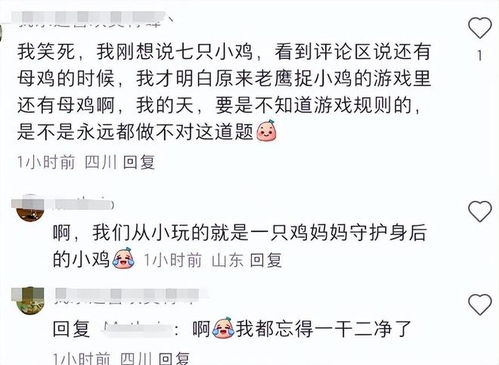 最不容简单脑筋急转弯解析