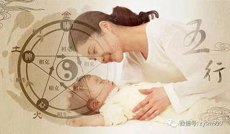 八字中病和带疾分别指什么？请解释八字中疾病含义。