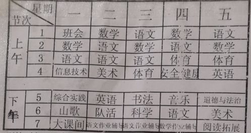 四、 “三合六合”与“刑冲”的判断准则