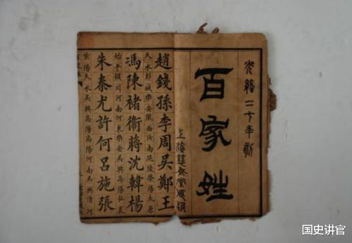 3.2 借用典故与诗词韵味