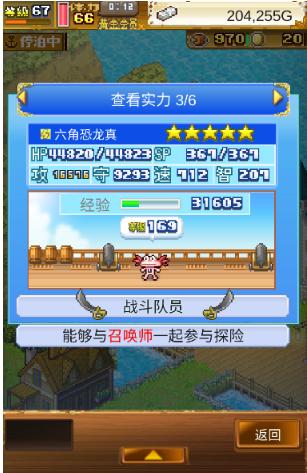 *推荐模拟器（仅供实验）*