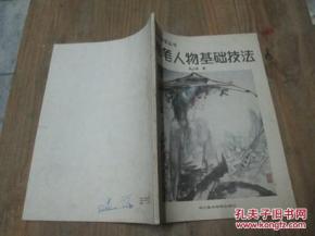 算命自学入门书籍推荐，有哪本适合初学者了解8分财命的含义？