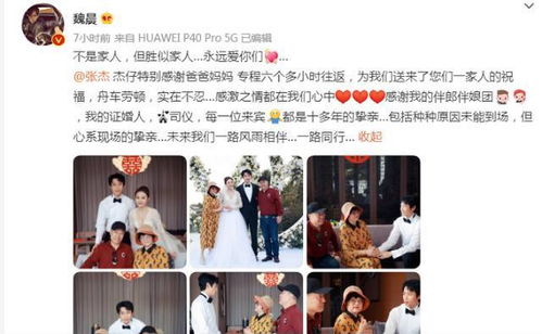 一、 终于修成正果：历久弥新的情感基石