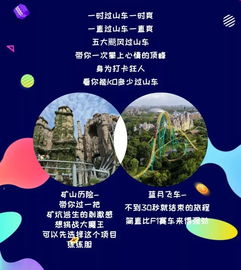 被朋友圈骗去「天堂海岸」的惨痛亲历：那些营销号绝不会告诉你的真相