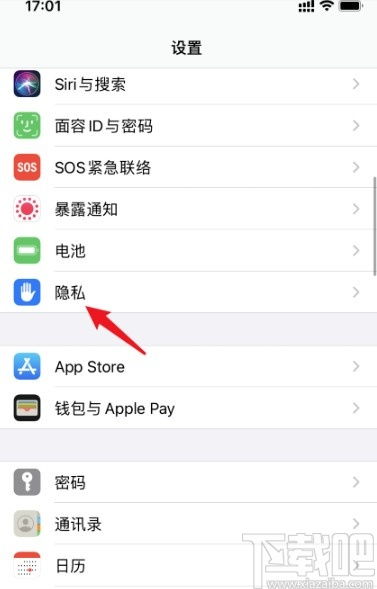官方获取途径的详细步骤