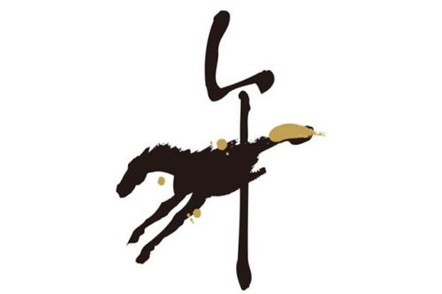 第一章 绪论：黄道吉日在传统方式婚嫁文化底蕴中的核心地位