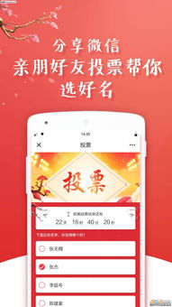 免费起名软件测试打分准确吗？