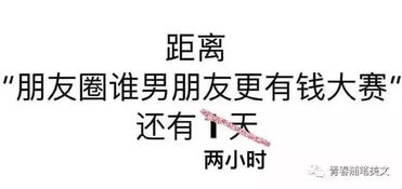 第二章：时机选择与环境营造——提高表白成功率的外在条件
