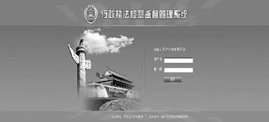 C) 慧段：觉悟较深渊中的智慧升华