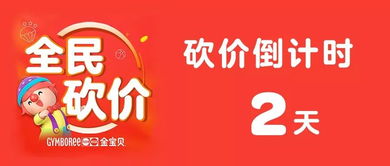 1.1 战略布局与“长驱直入”