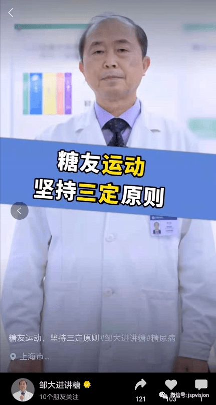 四、 利用“数字的力量”，生产惊喜