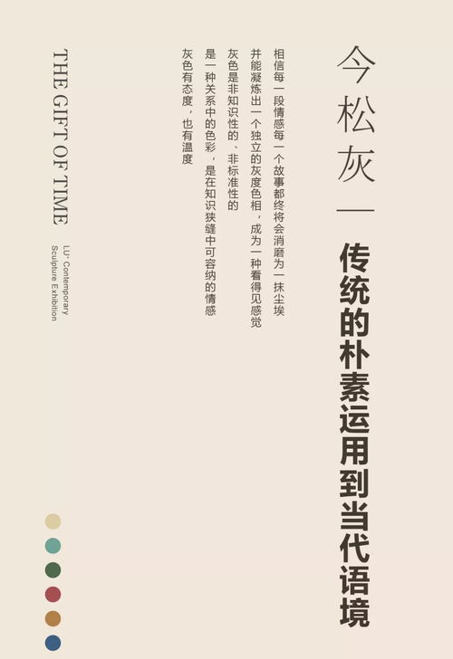 一、  拒绝的艺术与能量守恒的辩证关系